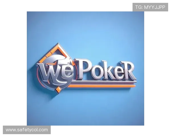 德州扑克手机官方地址官方最新版本下载,畅享极致游戏体验的最佳途径