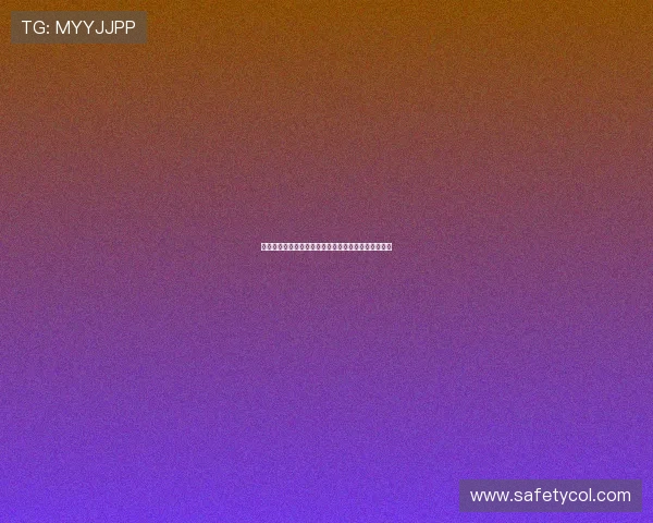 探索最新最安全的真人视讯游戏网址获取无限娱乐乐趣