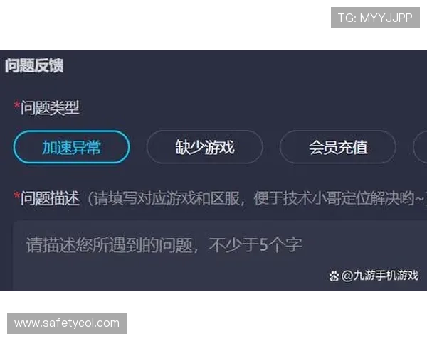 九游娱乐体育app安全保障措施详解确保用户个人信息与资金安全