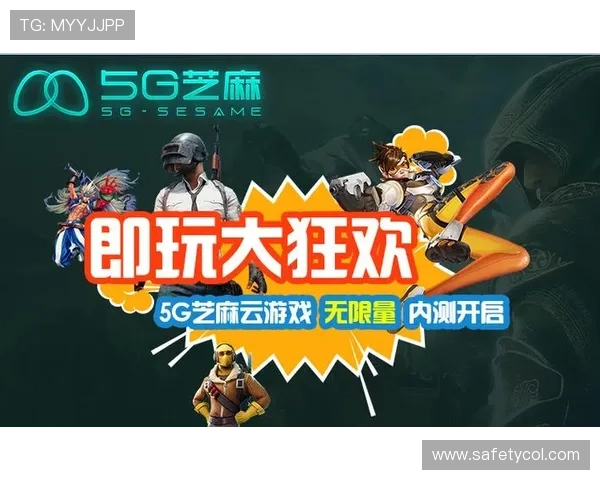 云开网址娱乐平台优质的游戏内容，涵盖经典、热门和创新类型满足多样偏好