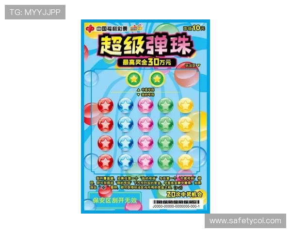 北京快乐8娱乐平台最新上线，丰富游戏玩法助你轻松赢取大奖